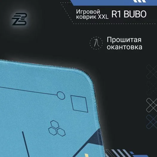 Коврик для мыши Biackzid R1 Bubo XXL BLZ-R1BUBO Black Blue купить,0