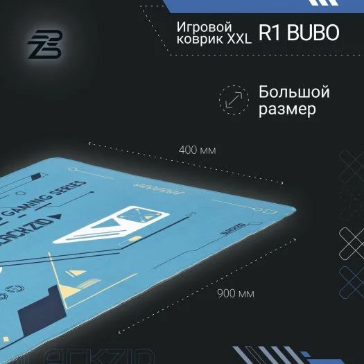 Коврик для мыши Biackzid R1 Bubo XXL BLZ-R1BUBO Black Blue купить,0
