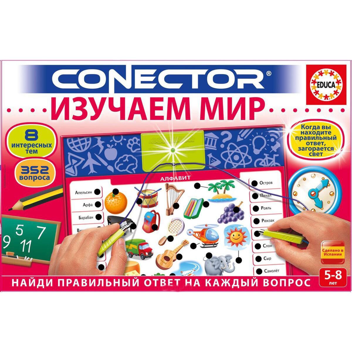 Электровикторина Educa Изучаем мир купить,NaN