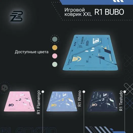 Коврик для мыши Biackzid R1 Bubo XXL BLZ-R1BUBO Black Blue купить,0