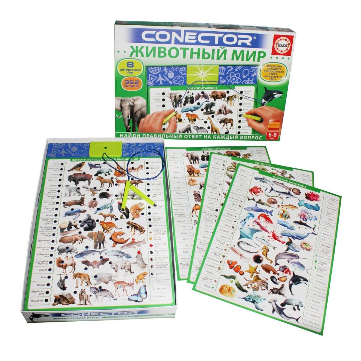 Электровикторина Educa Животный мир купить,NaN