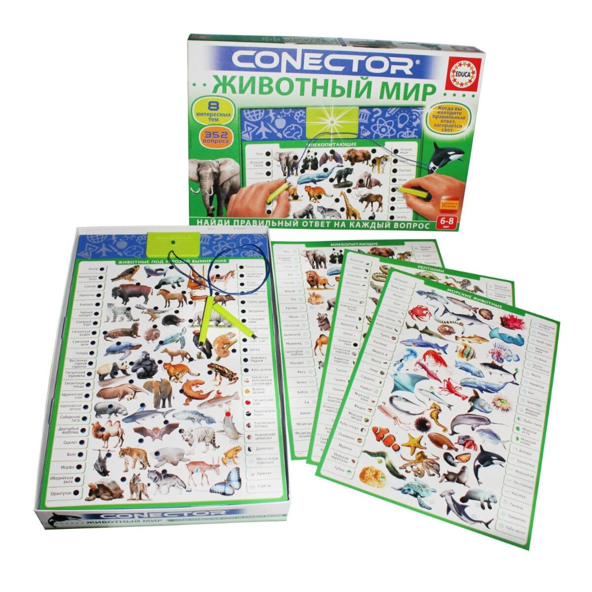 Электровикторина Educa Животный мир купить,NaN