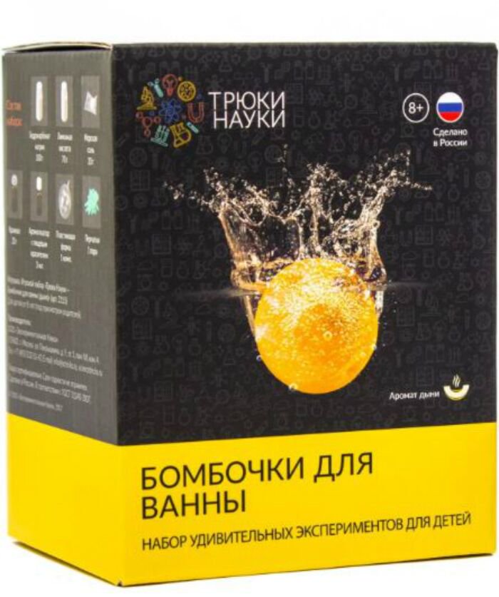 Набор  Трюки науки Бомбочки для ванны дыня Z115