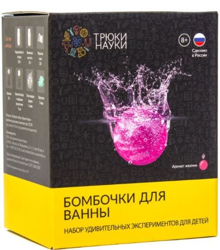 Набор  Трюки науки  Бомбочки для ванны  жвачка Z114