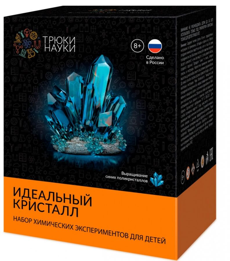 Набор для исследований Трюки науки  Идеальный кристалл синий Z117