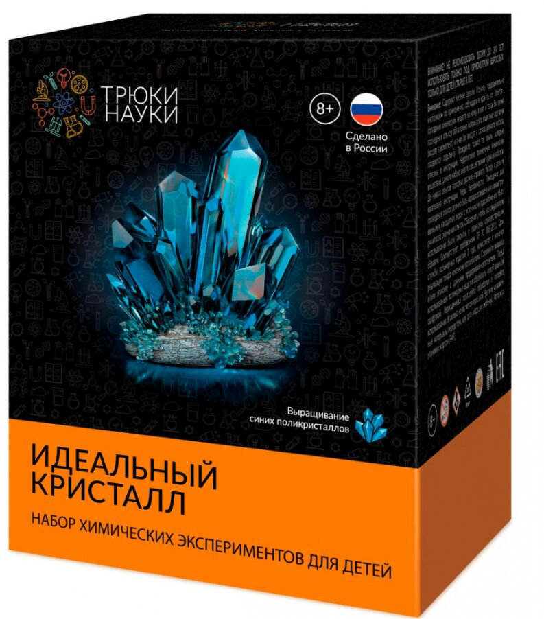 Набор для исследований Трюки науки  Идеальный кристалл синий Z117 купить,NaN