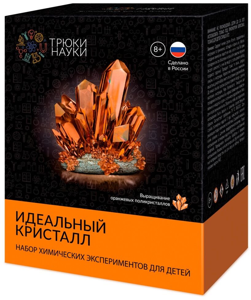 Набор для исследований Трюки науки  Идеальный кристалл оранжевый Z119