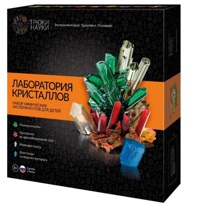 Набор для исследований Трюки науки Лаборатория кристаллов Z009 - ForteMarket Набор для исследований Трюки науки Лаборатория кристаллов Z009 купить,0