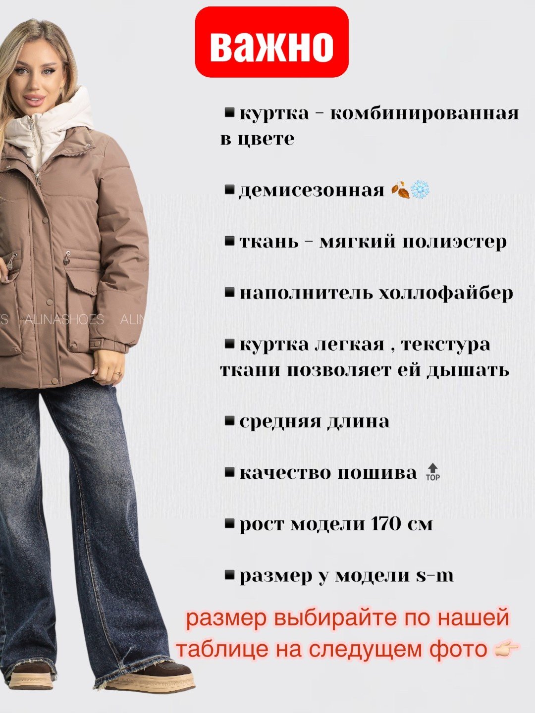 Демисезонная куртка alinashoes коричневый купить,NaN