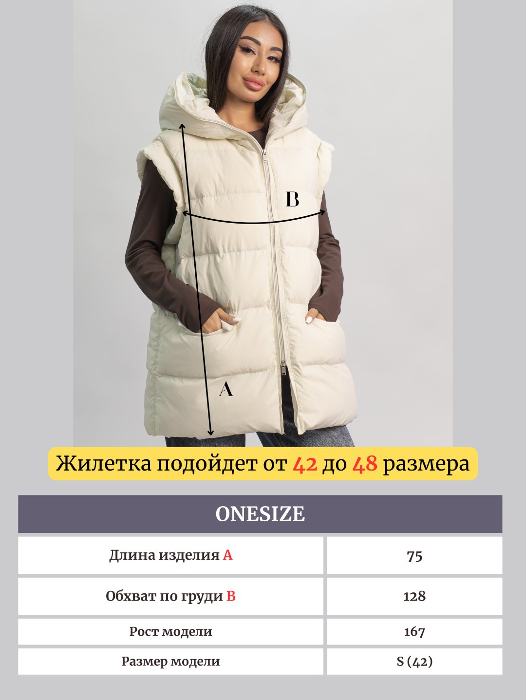 Жилет alinashoes айвори купить,NaN