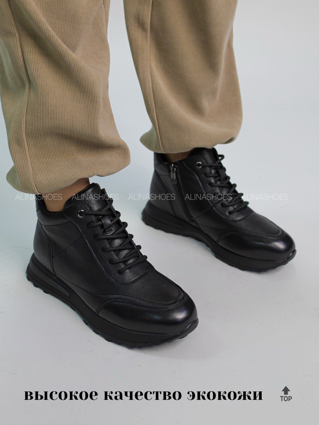 Кроссовки alinashoes черный купить,NaN
