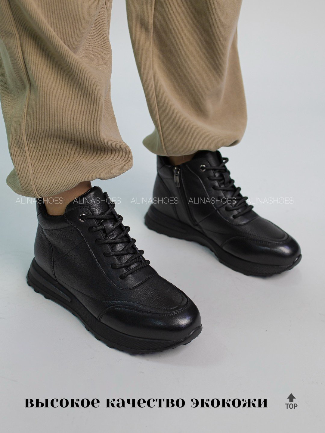 Кроссовки alinashoes черный купить,NaN
