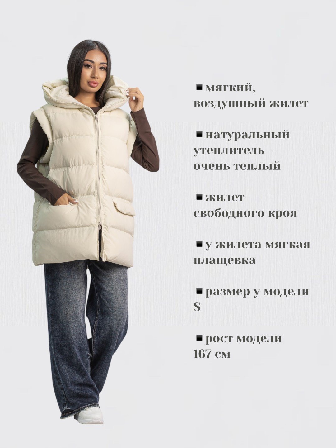 Жилет alinashoes айвори купить,NaN
