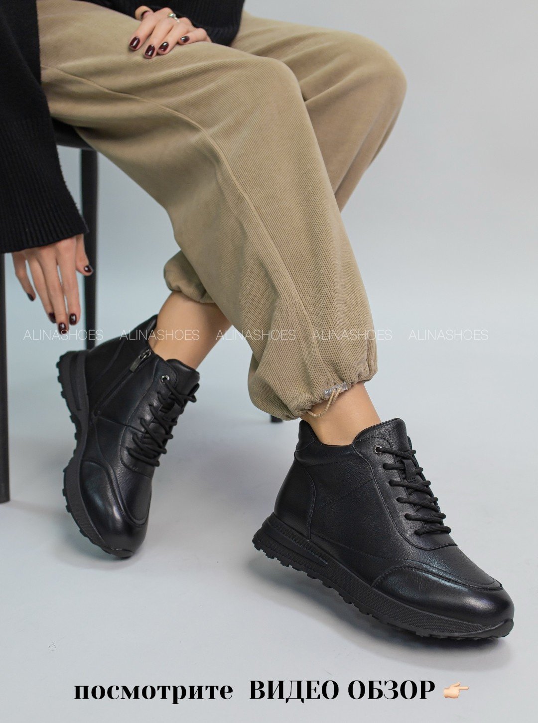 Кроссовки alinashoes черный купить,NaN