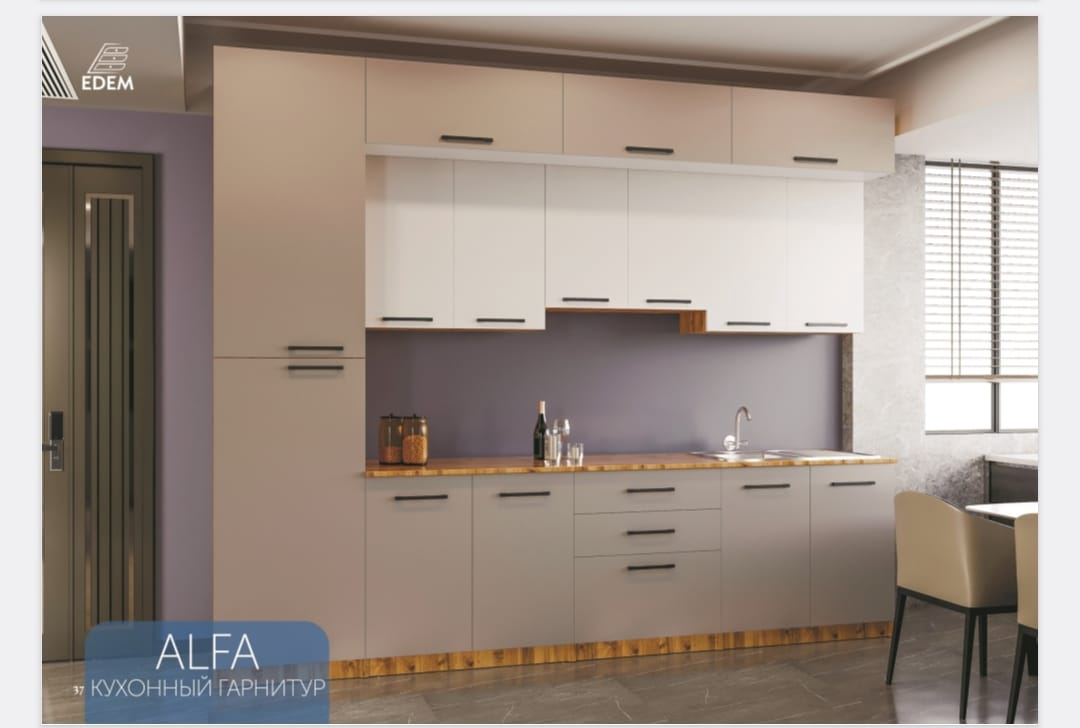 Кухонный гарнитур Эдем Альфа 255х310х60см бежевый купить,NaN