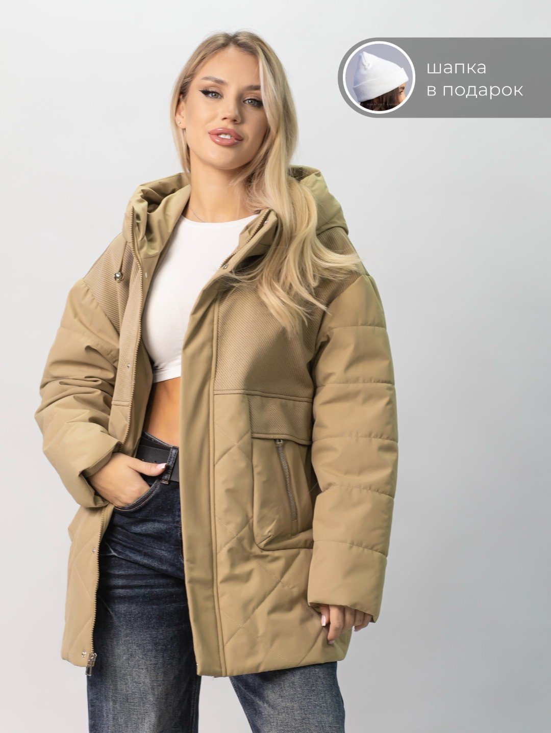 Демисезонная куртка alinashoes хаки купить,NaN
