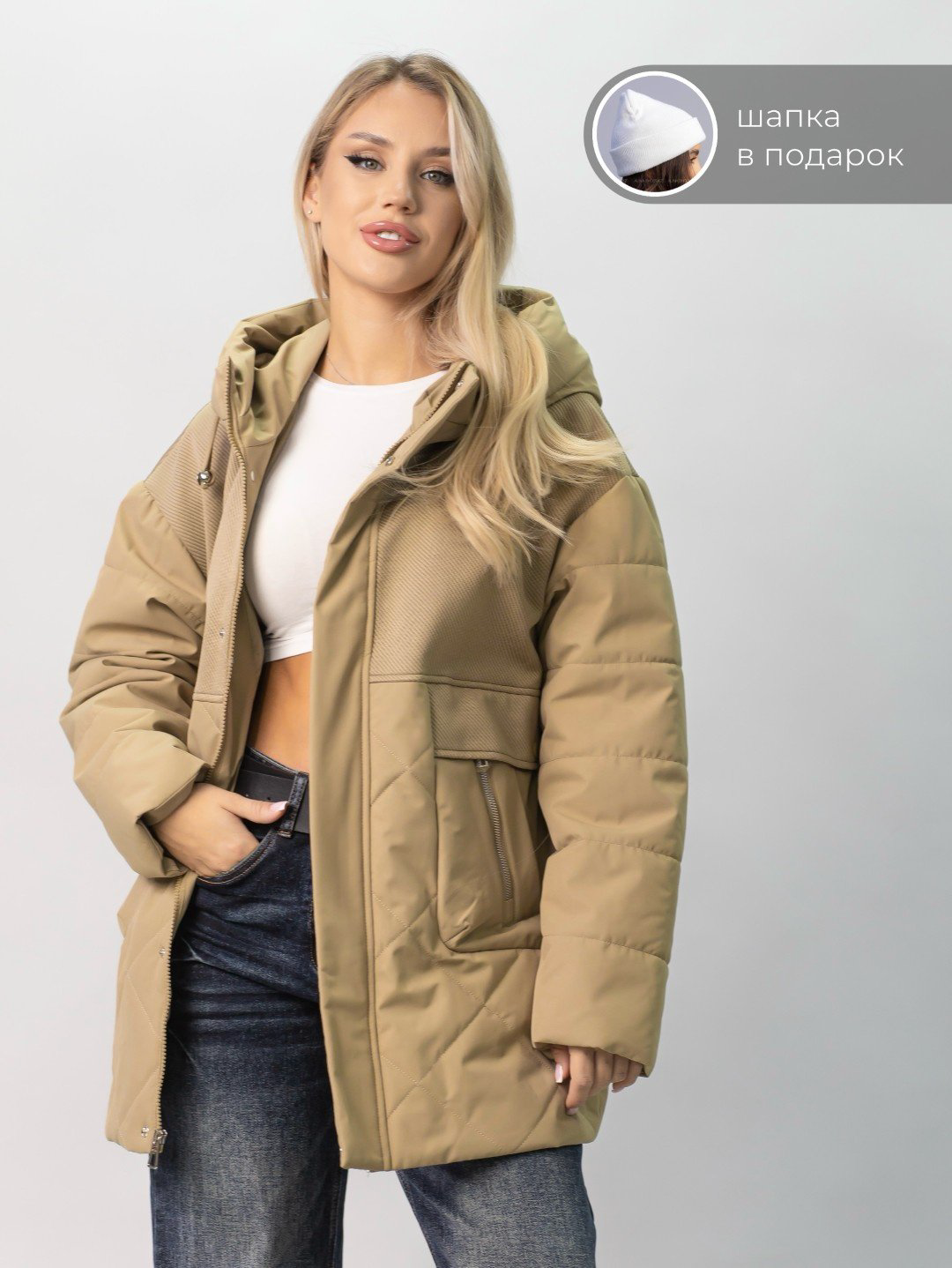 Демисезонная куртка alinashoes хаки купить,NaN