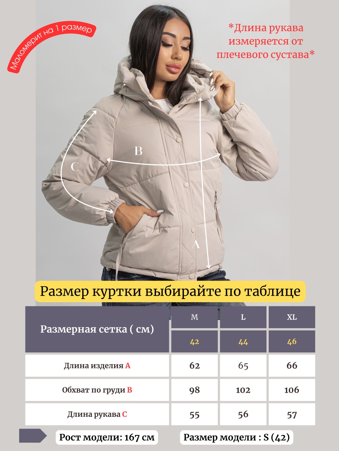 Демисезонная куртка alinashoes светло-бежевый купить,NaN