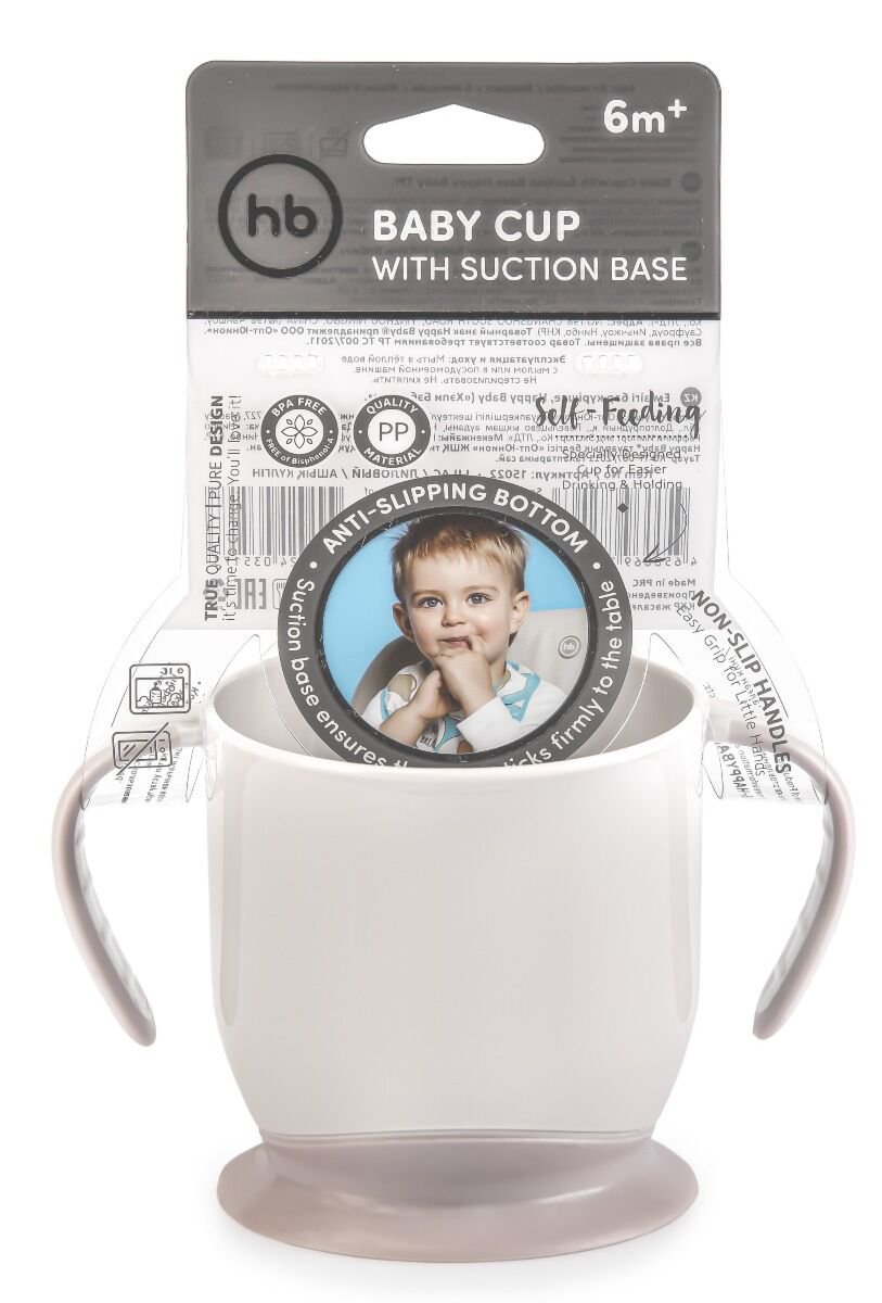 Кружка Happy Baby детская 12м+ лиловый купить,NaN