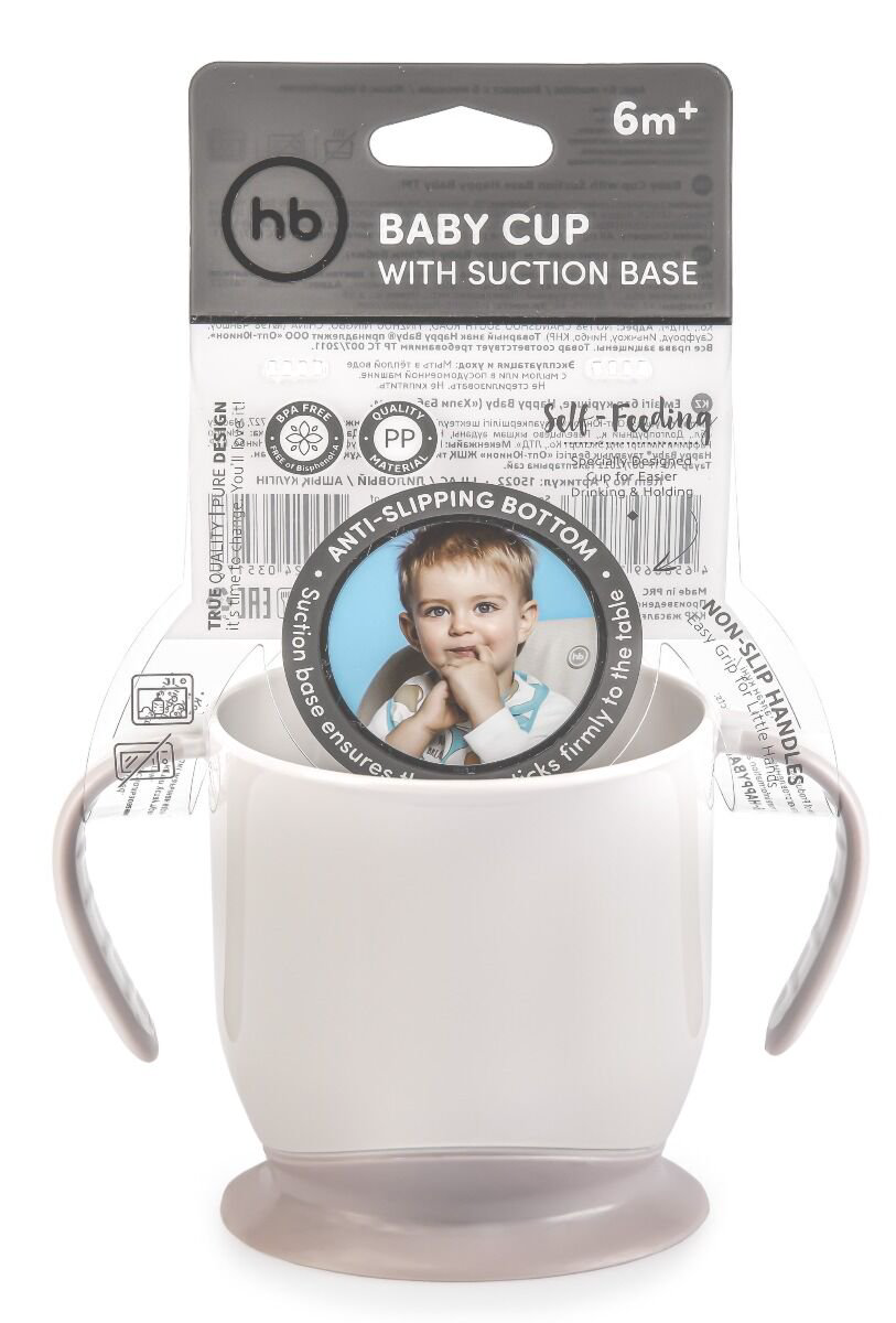 Кружка Happy Baby детская 12м+ лиловый купить,NaN
