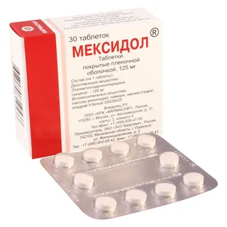 ЗиО-Здоровье ЗАО  Мексидол  125 мг таблетки 30 шт