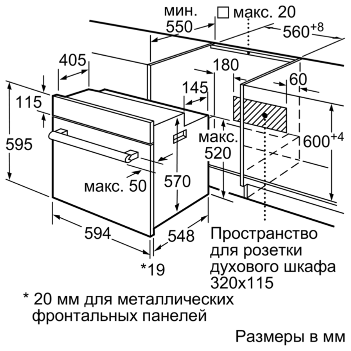 Встраиваемая духовка Bosch HBF534EB0Q черная