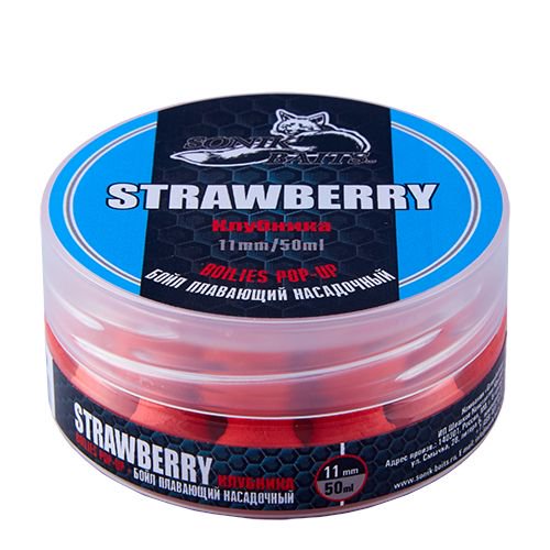 Бойлы Sonik Baits Strawberry Fluo Pop-Ups 11 мм 50мл купить,NaN