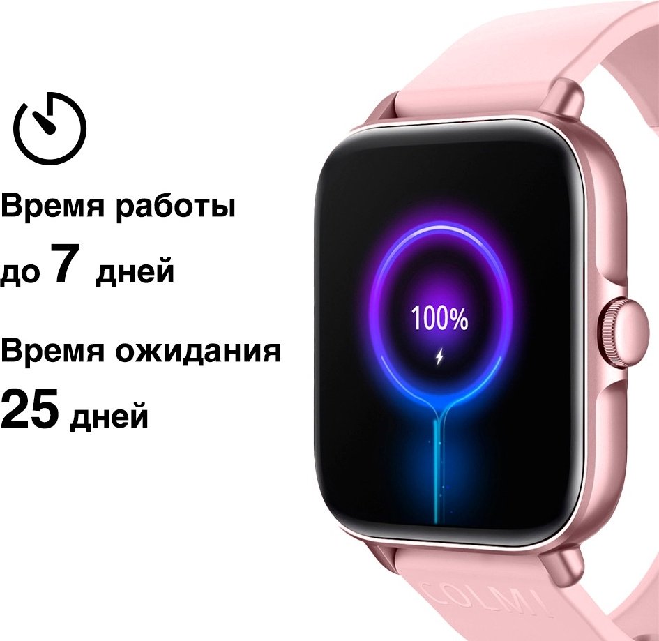 Смарт-часы COLMI P28 Plus розовый купить,NaN