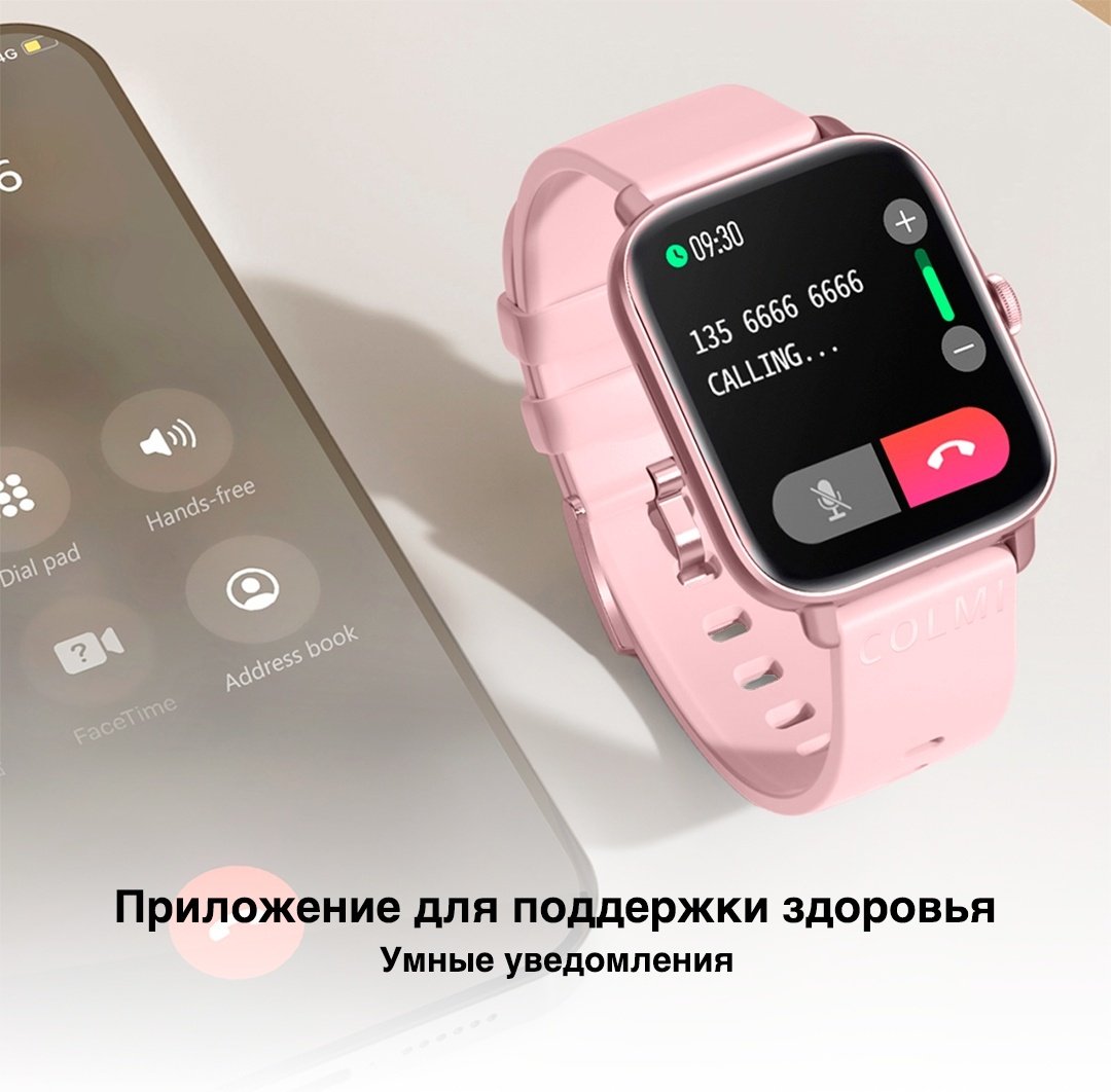 Смарт-часы COLMI P28 Plus розовый купить,NaN