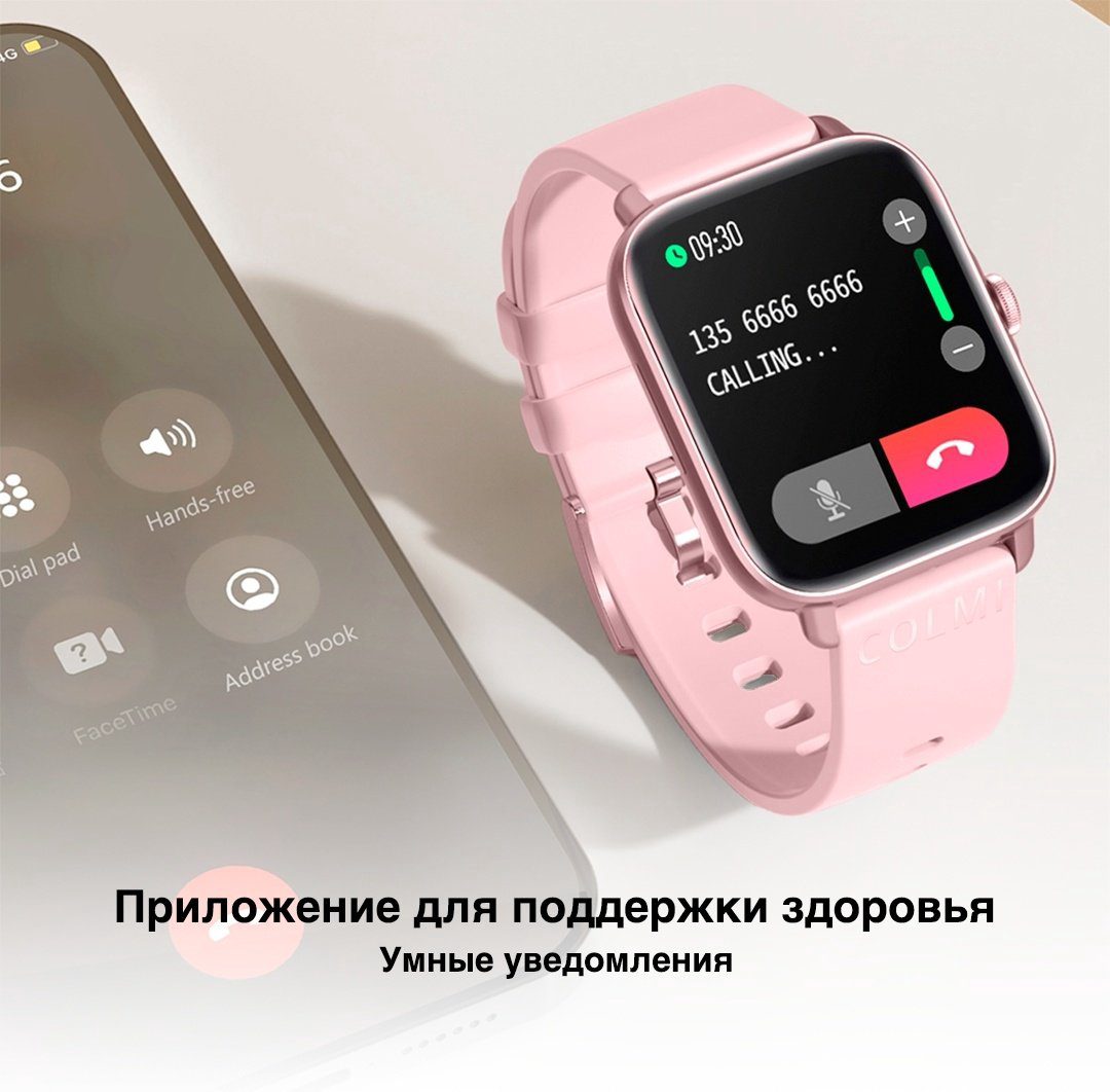 Смарт-часы COLMI P28 Plus розовый купить,NaN