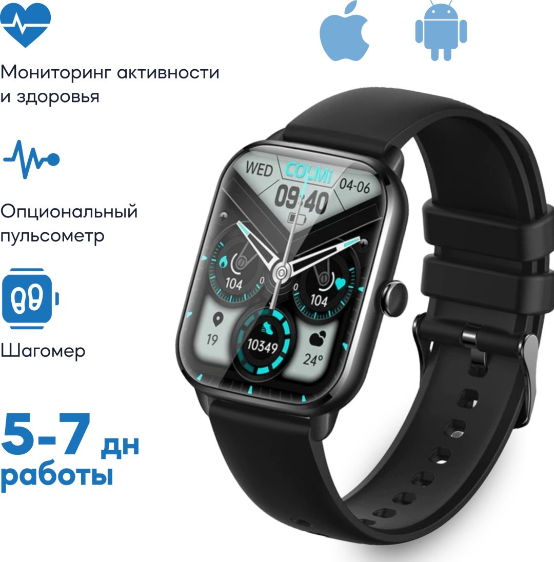 Смарт-часы COLMI C61 черный купить,NaN