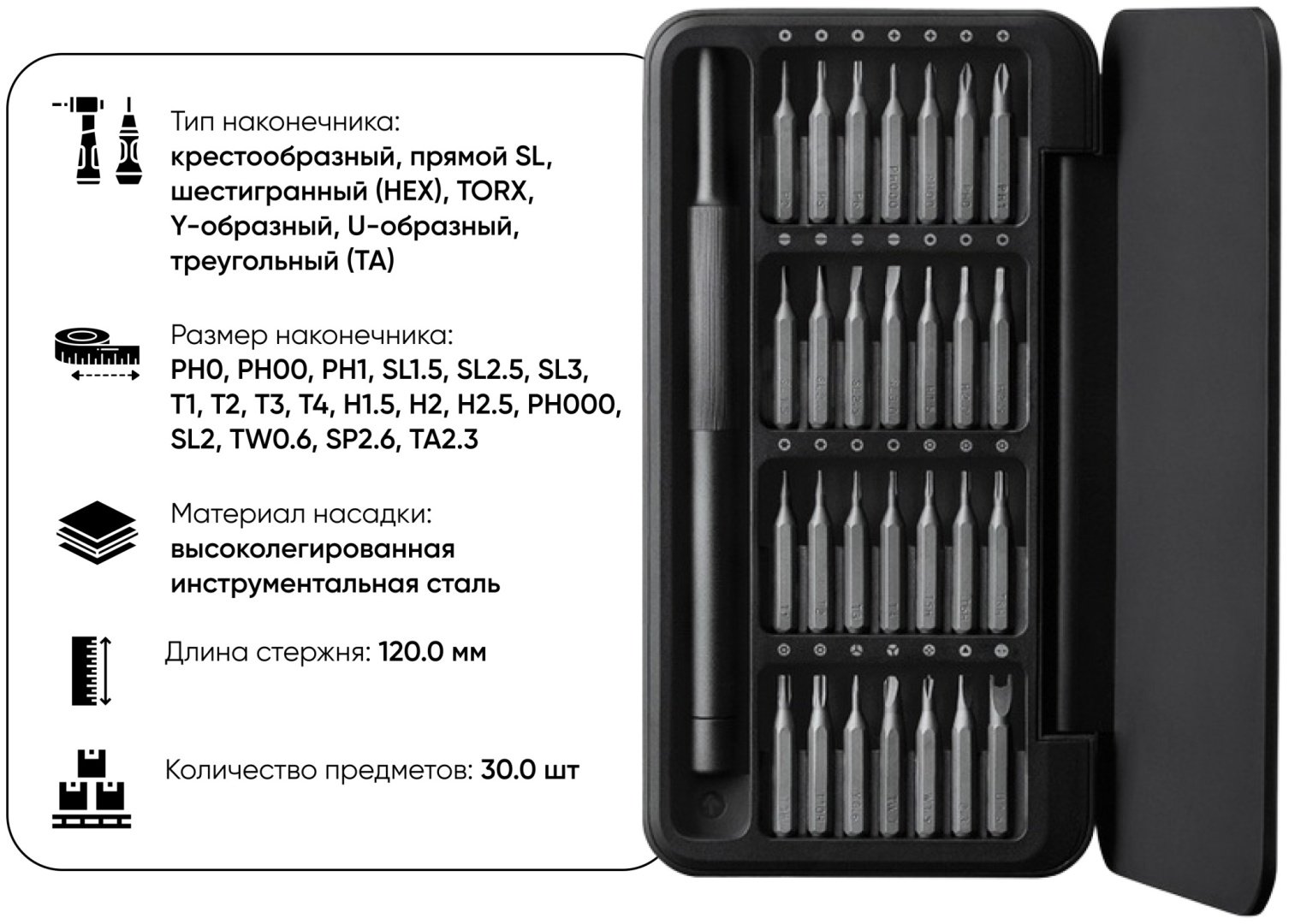 Xiaomi набор отвертка с насадками HOTO QWLSD009, 30 шт. купить,NaN