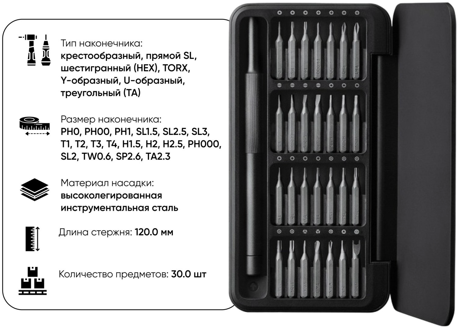 Xiaomi набор отвертка с насадками HOTO QWLSD009, 30 шт. купить,NaN