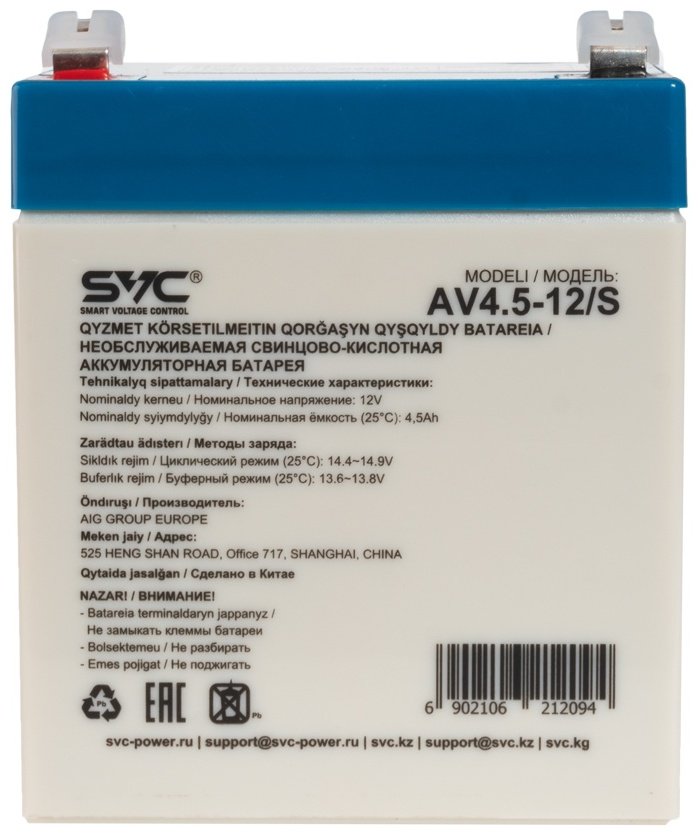 Аккумулятор SVC AV4.5-12/S
