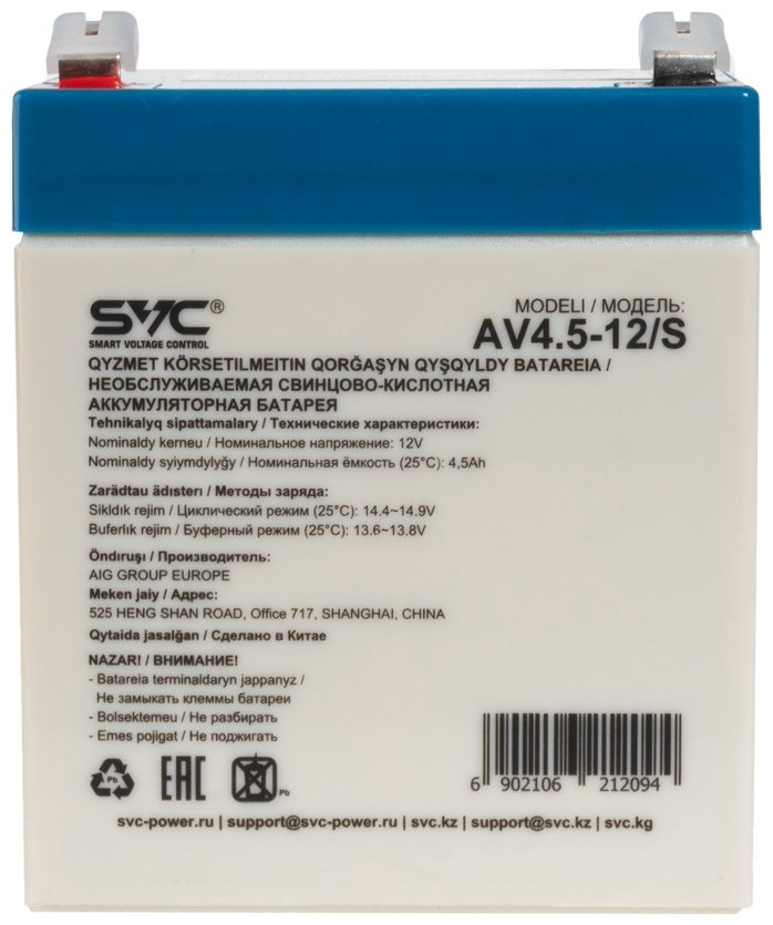 Аккумулятор SVC AV4.5-12/S купить,7205