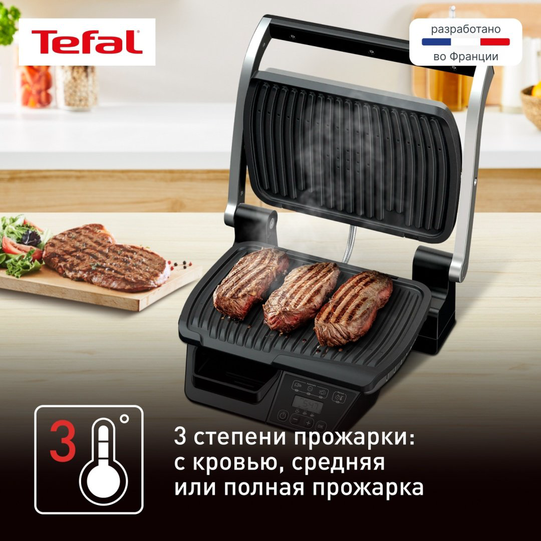 Гриль Tefal SelectGrill GC740B30 черный, серебристый купить,143720