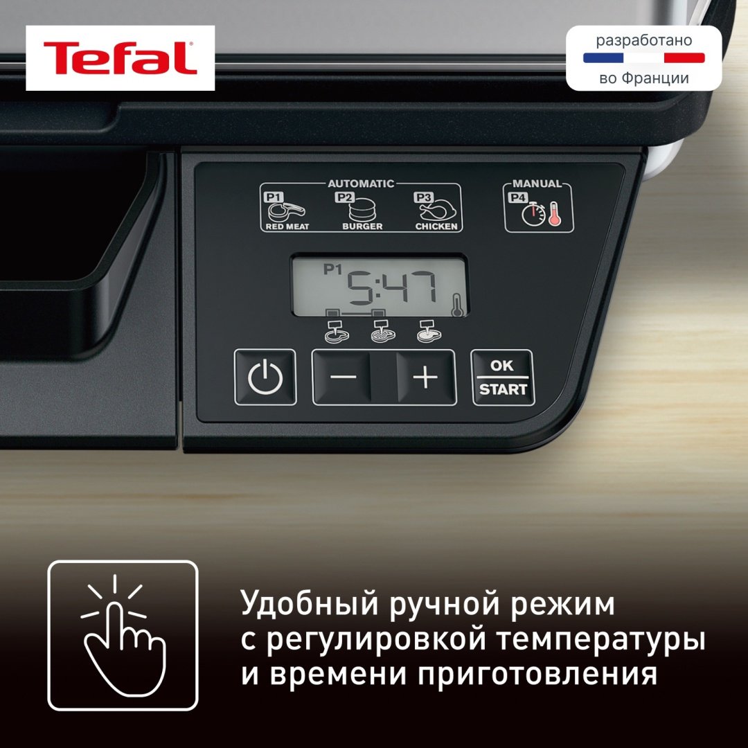 Гриль Tefal SelectGrill GC740B30 черный, серебристый