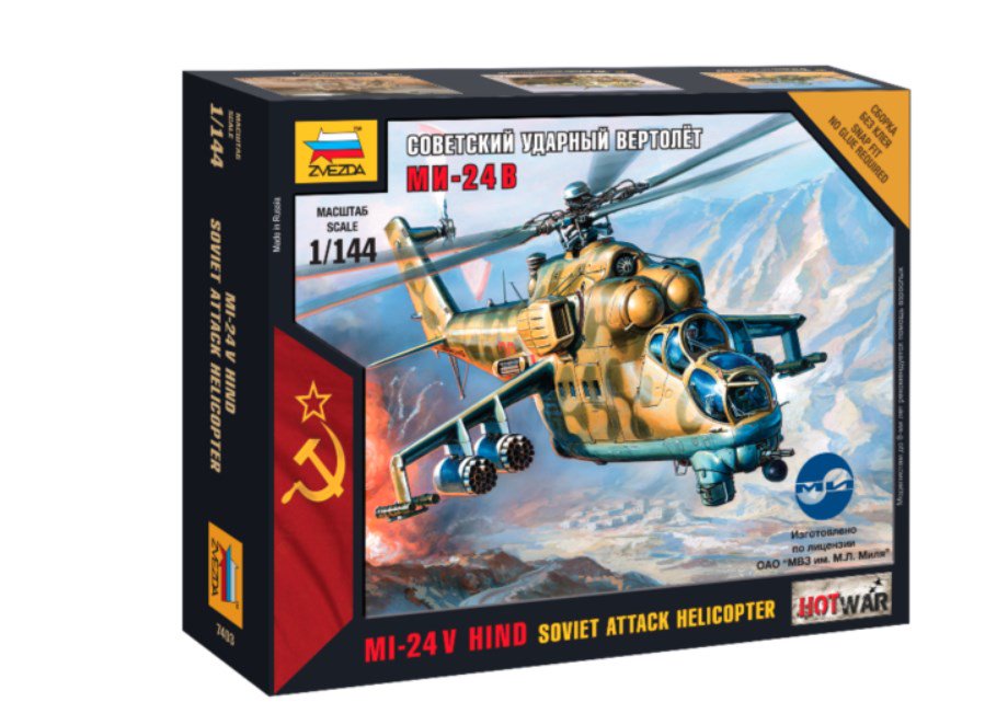 Вертолет Zvezda Ми-24 купить,NaN