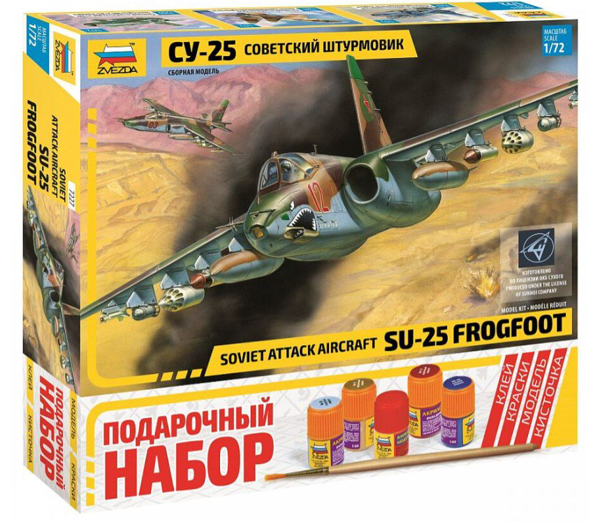 Самолет Zvezda Су-25 ПН купить,NaN