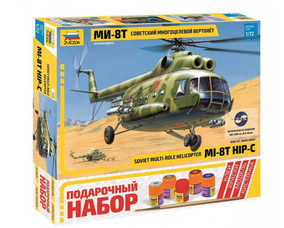Вертолет Звезда Ми-8Т ПН купить,NaN