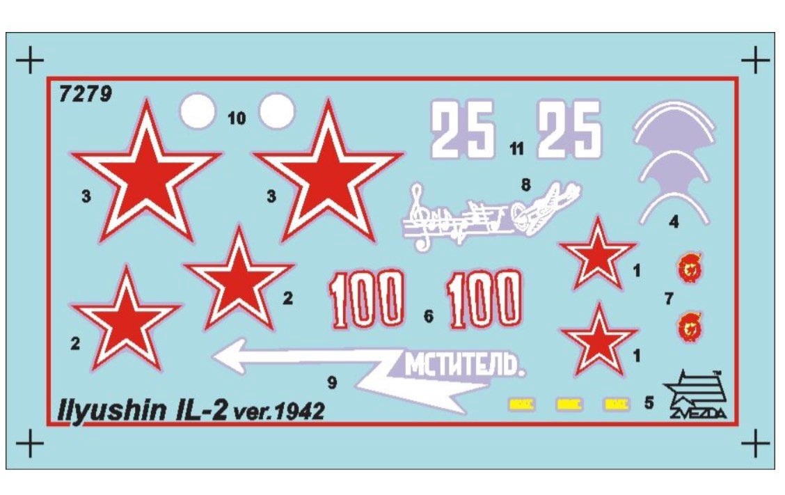 Советский штурмовик Zvezda Ил-2 образца 1942г купить,NaN