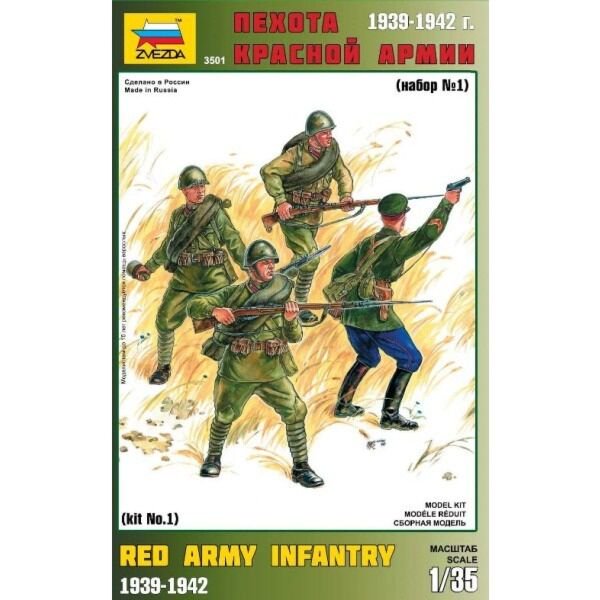 Фигурки сборные Zvezda Пехота красной армии №1  купить,NaN