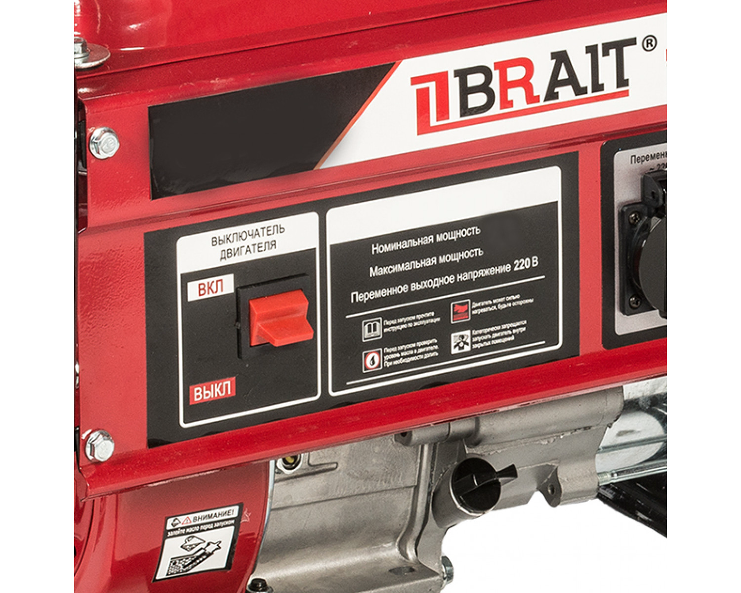 Генератор Brait BR2500-CU  купить,NaN
