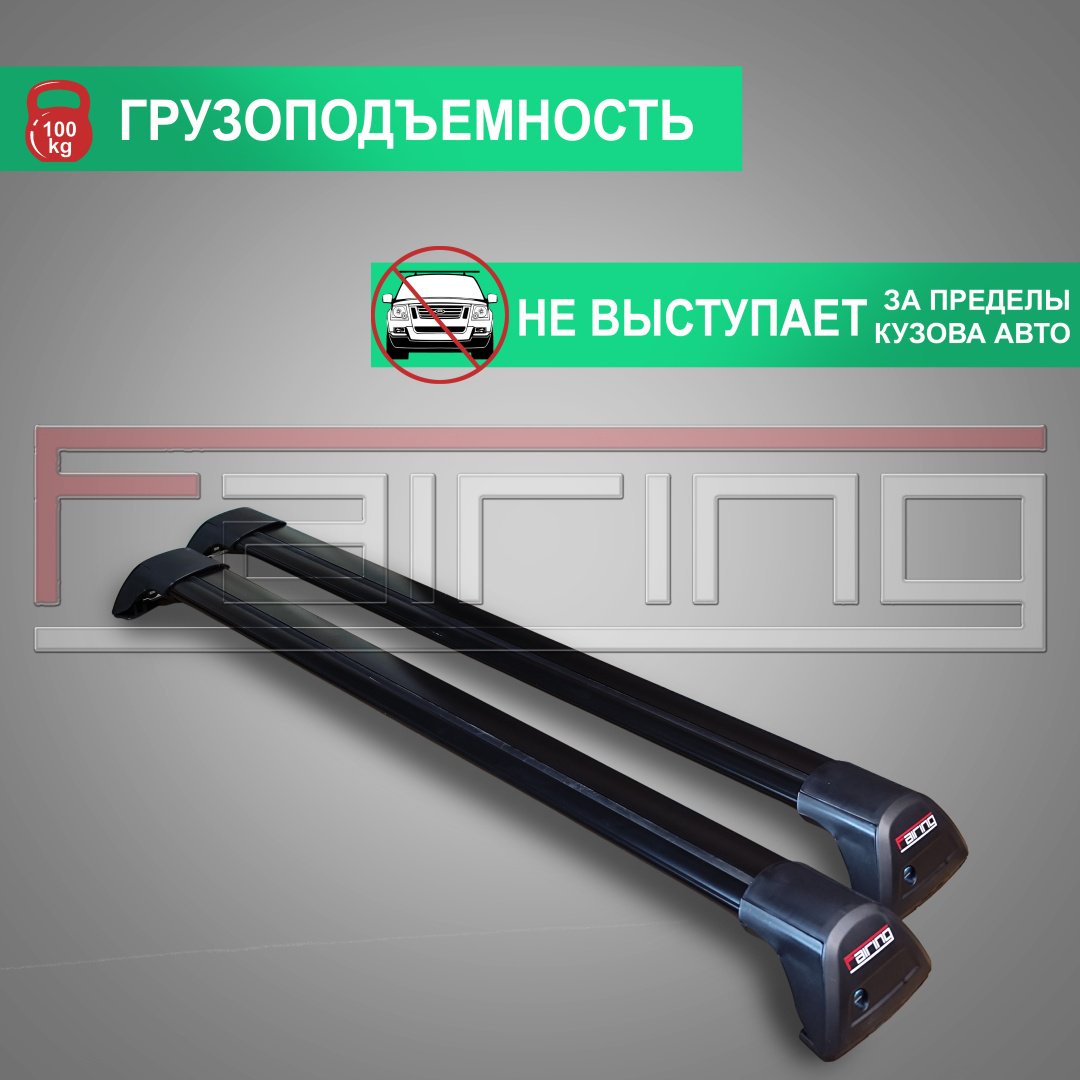 Поперечины FAIRING FG-GH6 Mazda 6 2007-2013 черный купить,NaN