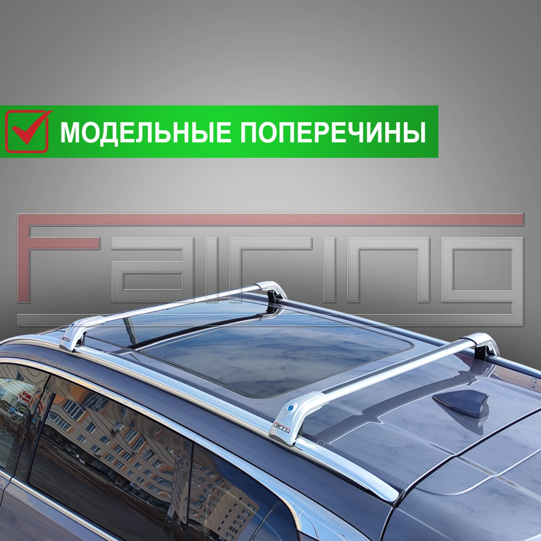 Поперечины FAIRING FG-MOS Mitsubishi Outlander 2021-2025 серебристый купить,NaN