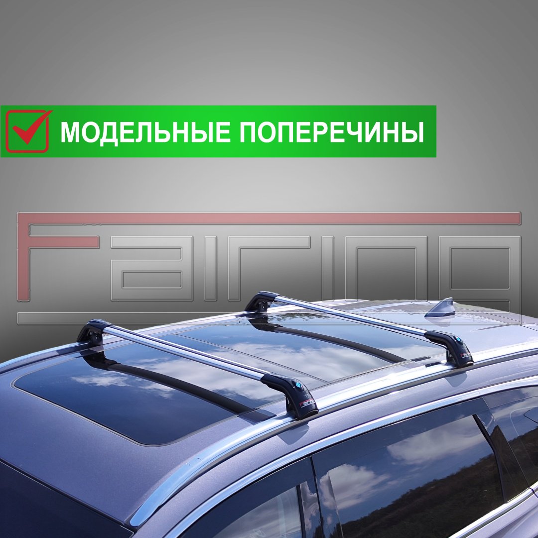 Поперечины FAIRING FG-UXB Lexus UX 200, UX 300e 2018-2024 черный купить,NaN