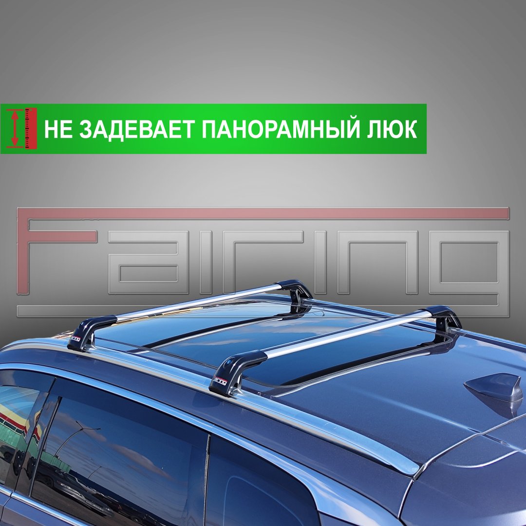 Поперечины FAIRING FG-UXB Lexus UX 200, UX 300e 2018-2024 черный купить,NaN