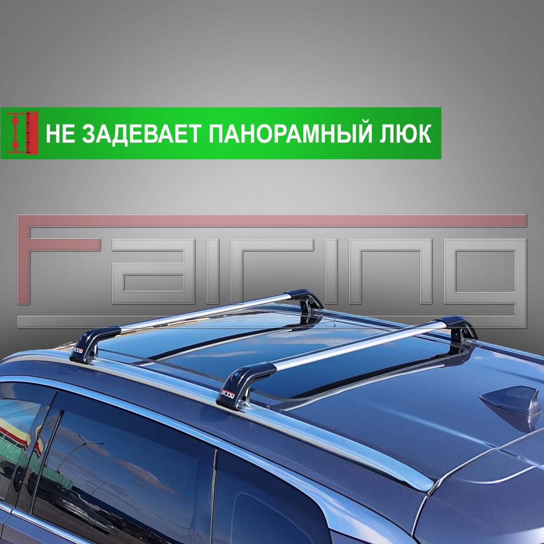 Поперечины FAIRING FG-UXB Lexus UX 200, UX 300e 2018-2024 черный купить,NaN