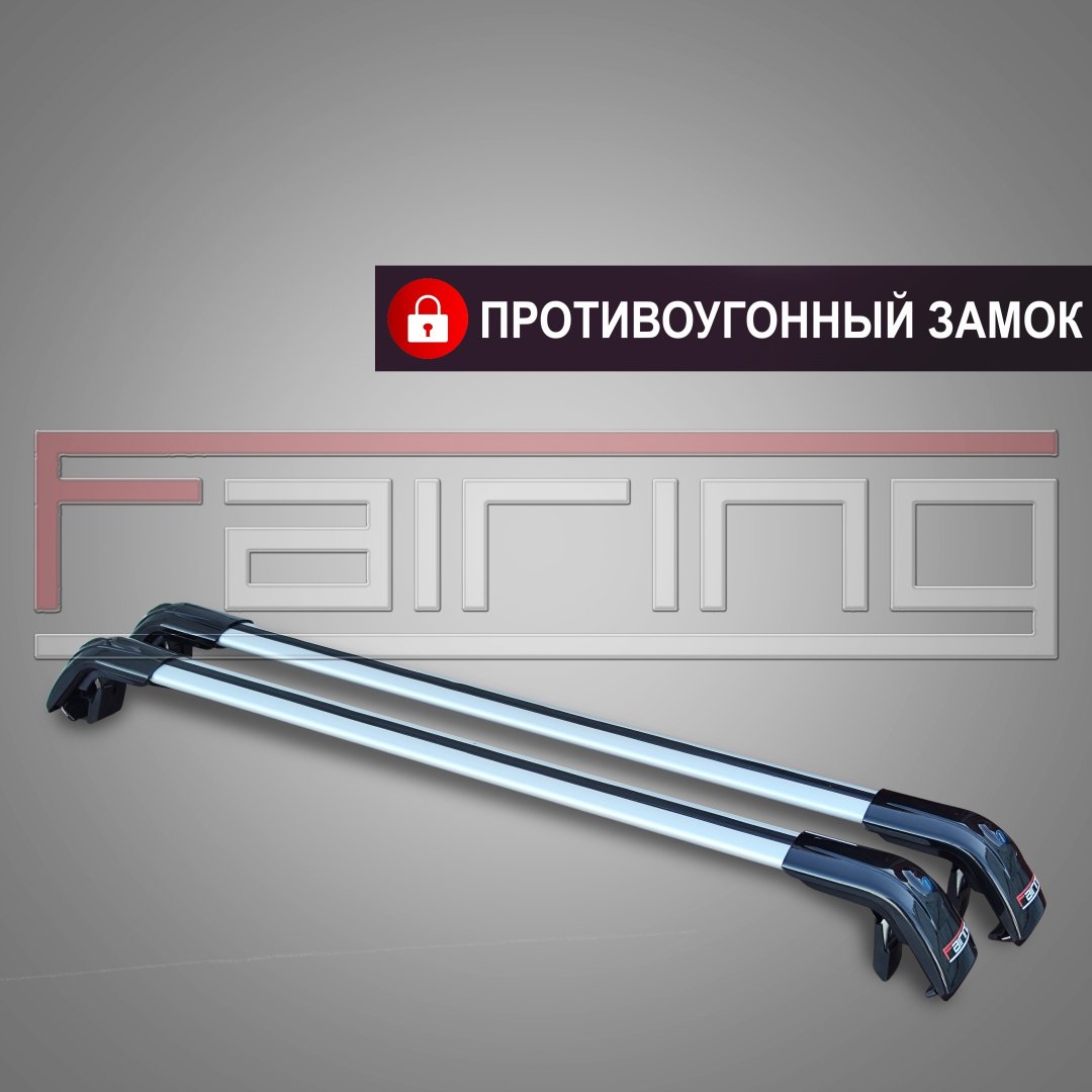 Поперечины FAIRING FG-TIG2B Chery Tiggo 2 2023-2025 черный купить,NaN