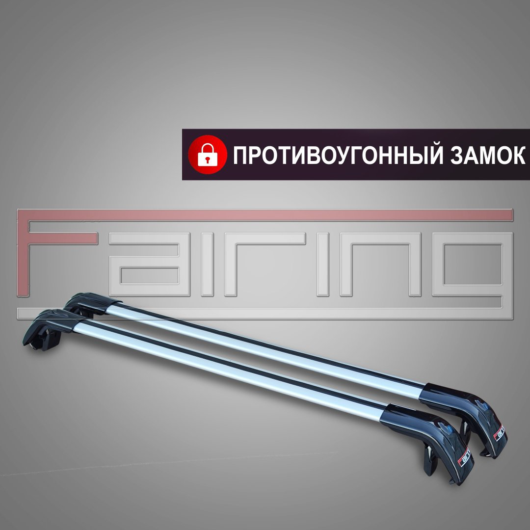 Поперечины FAIRING FG-TIG2B Chery Tiggo 2 2023-2025 черный купить,NaN